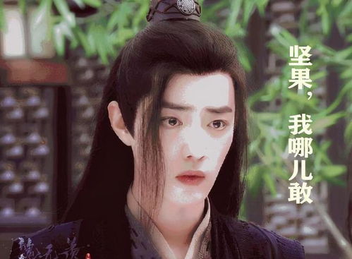 堅(jiān)果失寵？肖戰(zhàn)與新歡干果的親密互動引發(fā)熱議