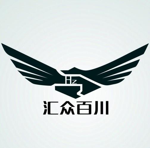 武漢匯眾百川商務(wù)咨詢